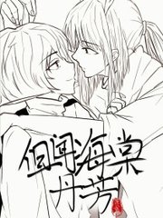 永久大象伊甸园入口